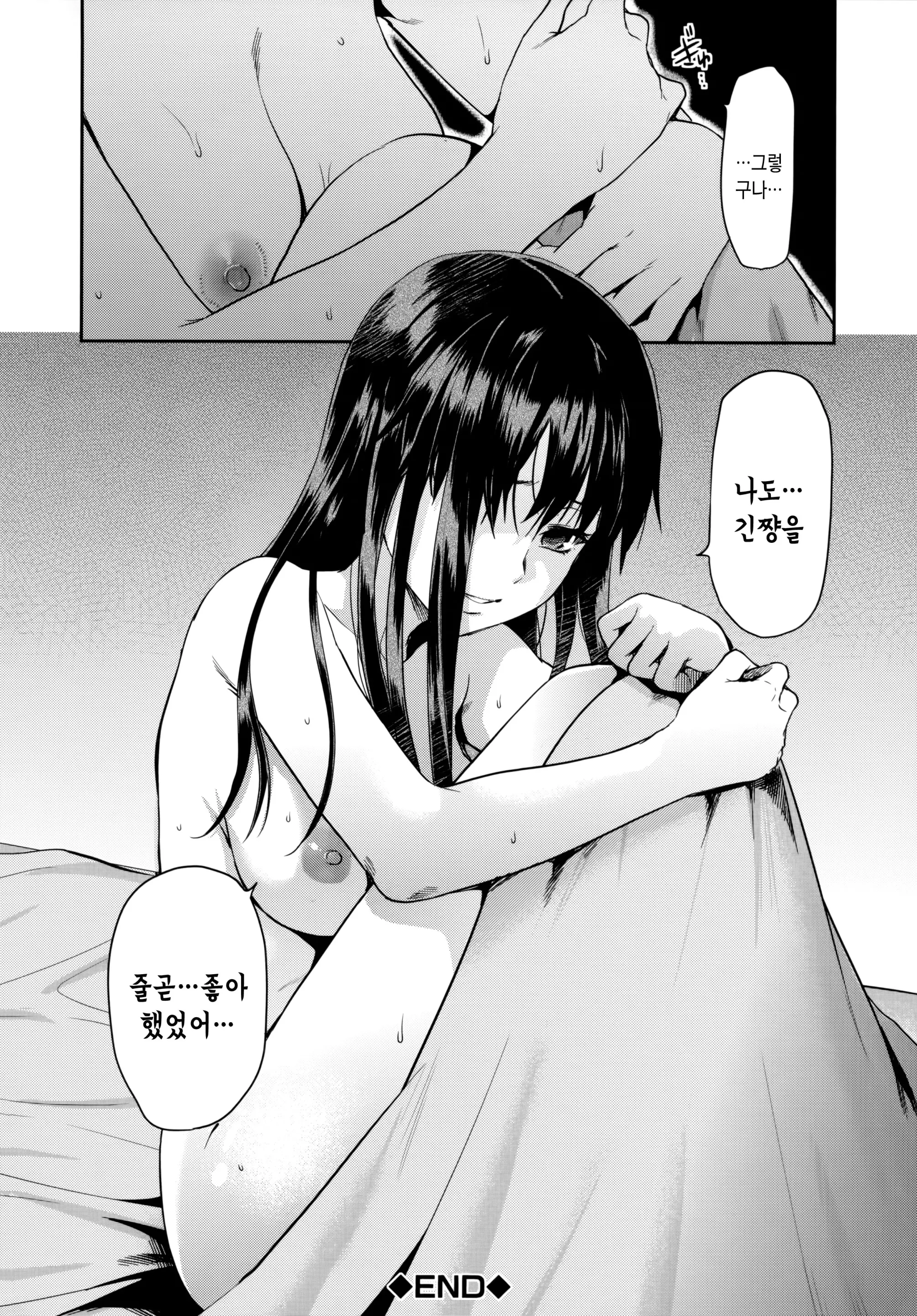 웹툰 이미지 29