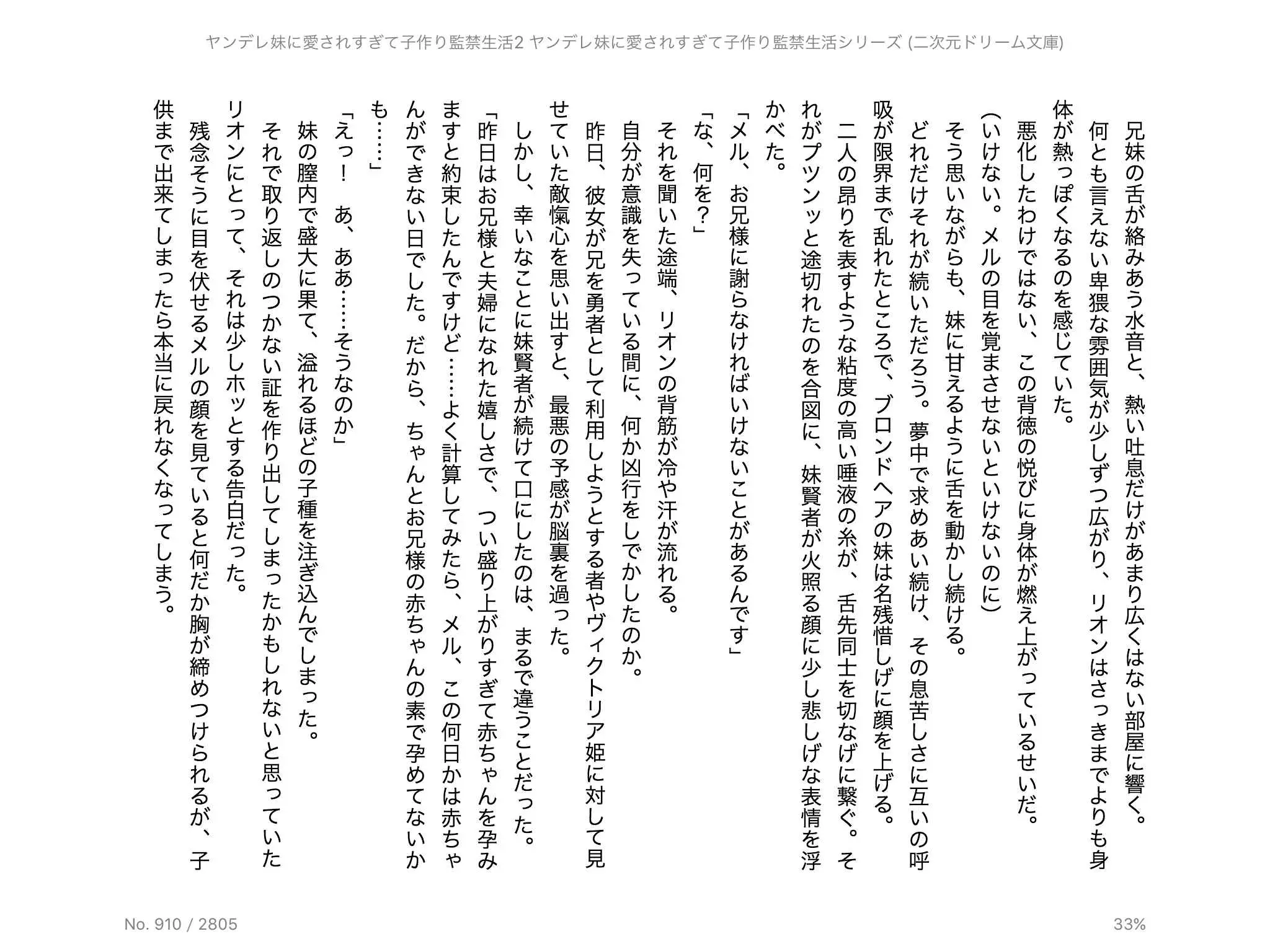 웹툰 이미지 61