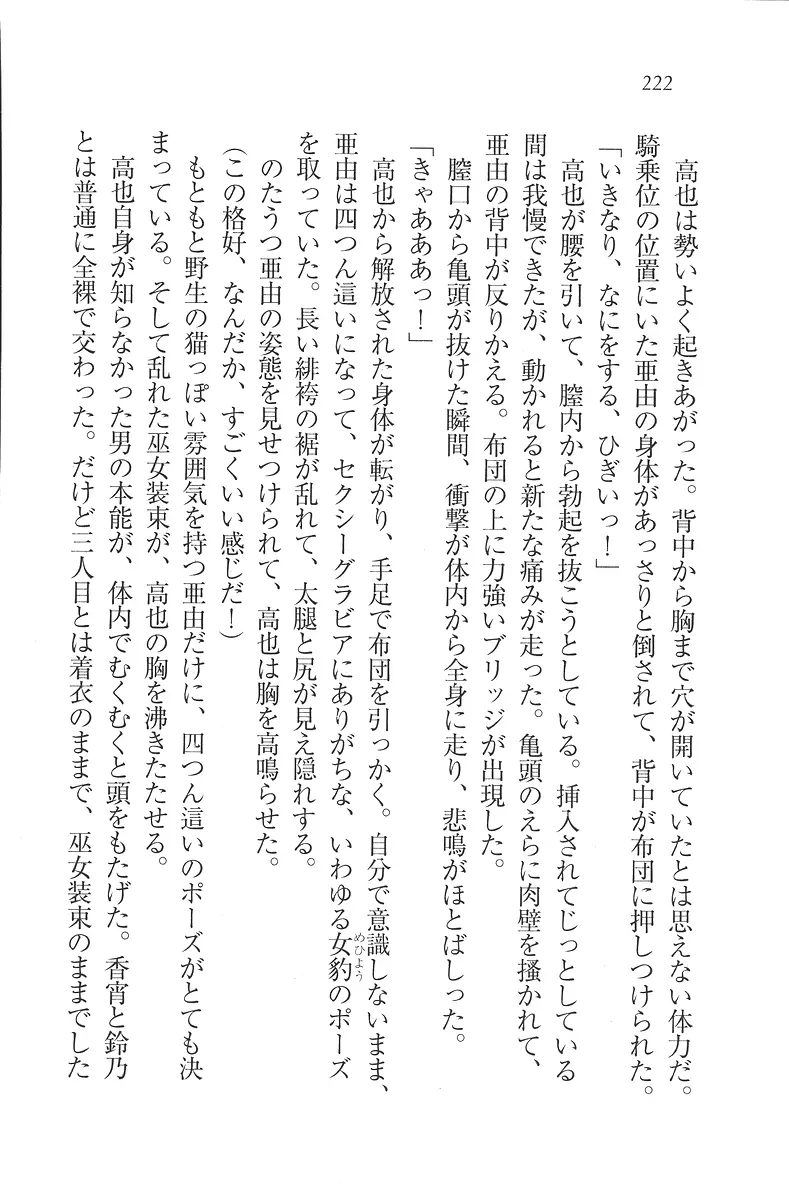 웹툰 이미지 222