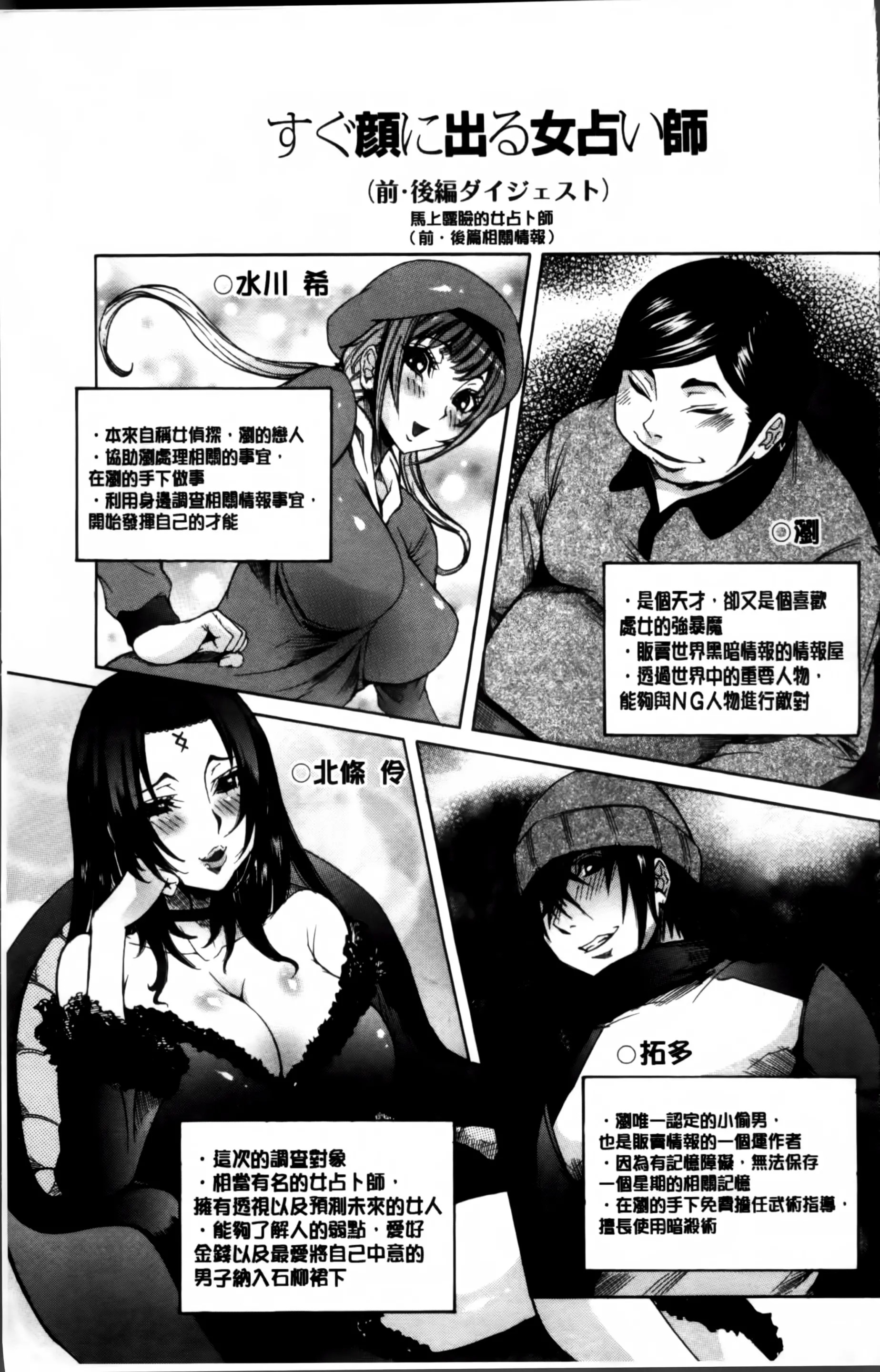 웹툰 이미지 27