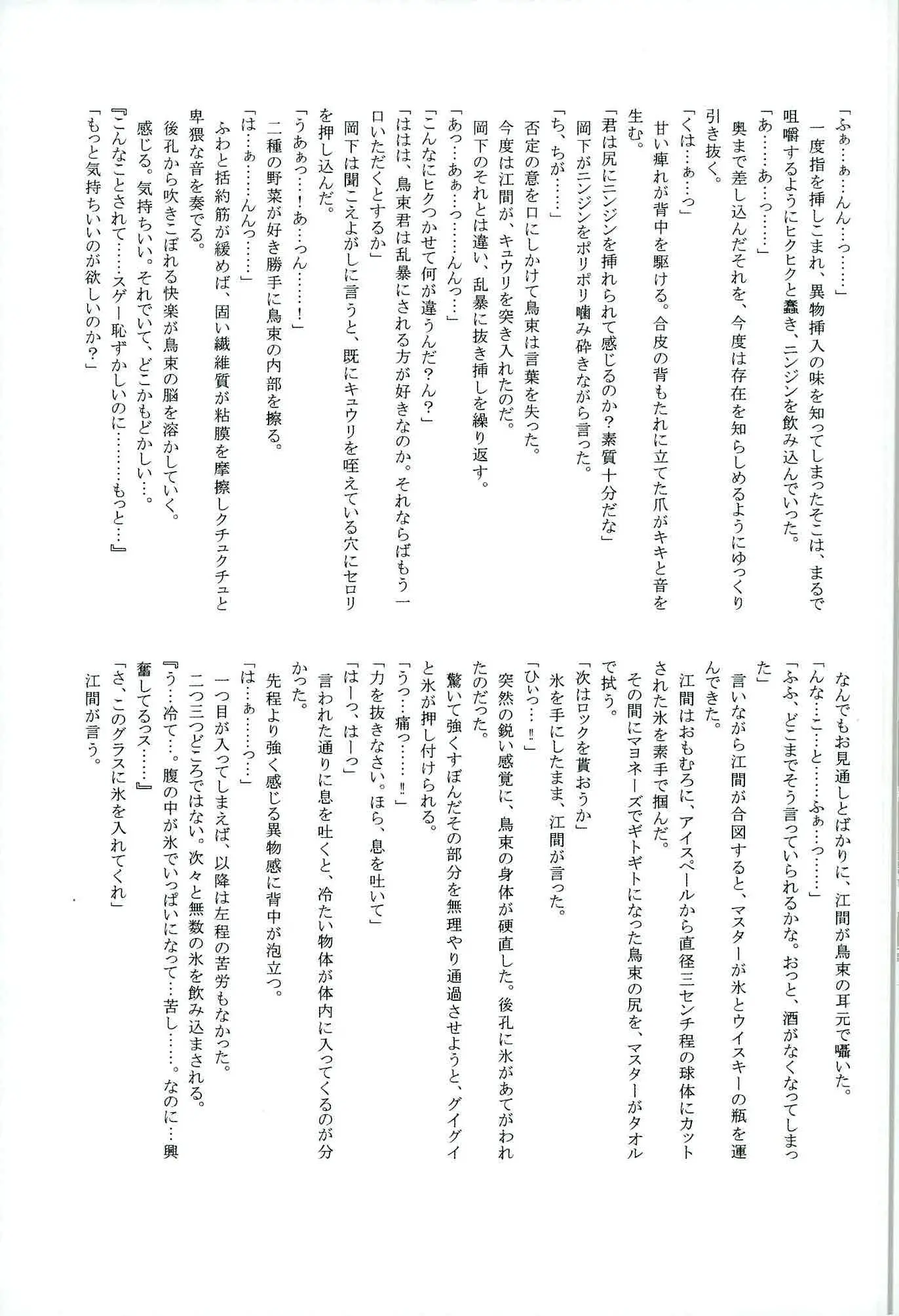 웹툰 이미지 26