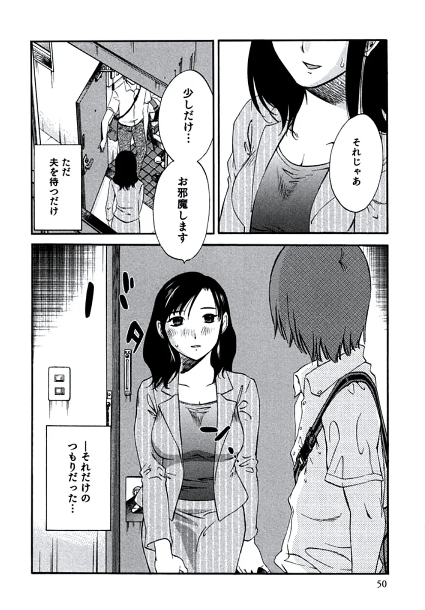 웹툰 이미지 52