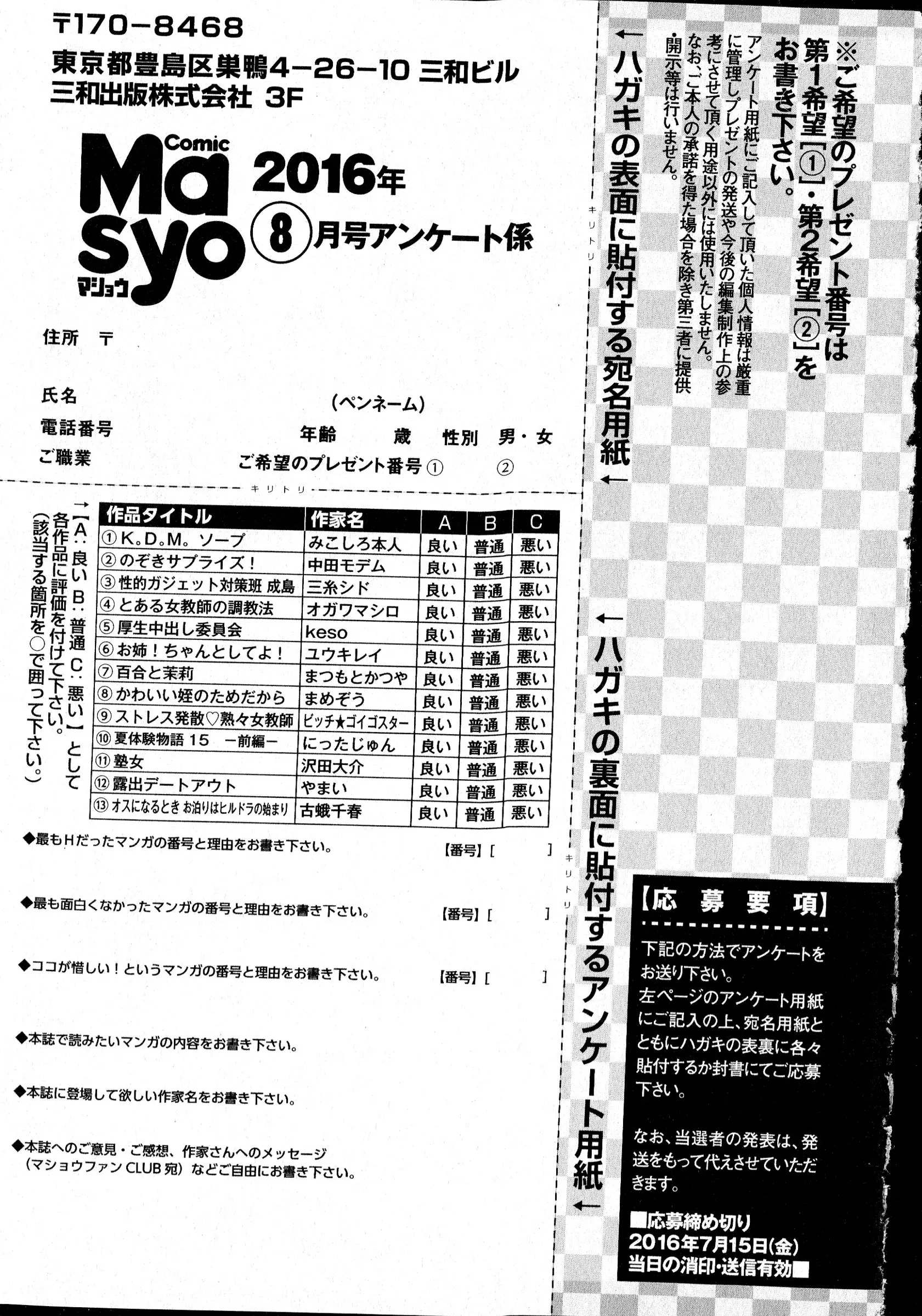 웹툰 이미지 287