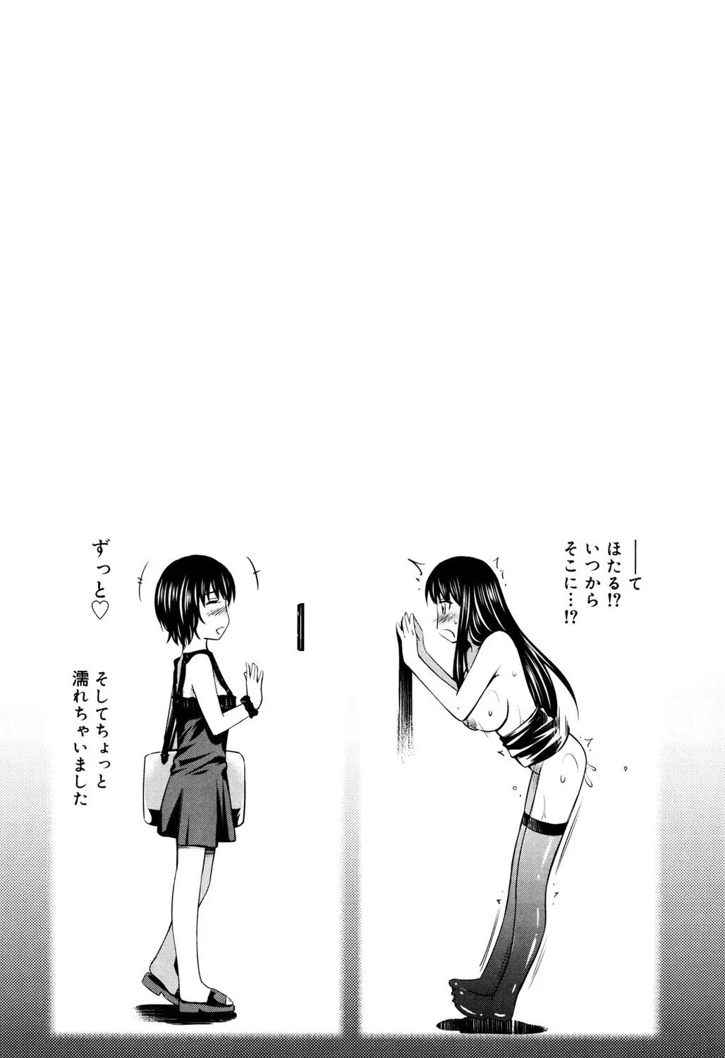 웹툰 이미지 82