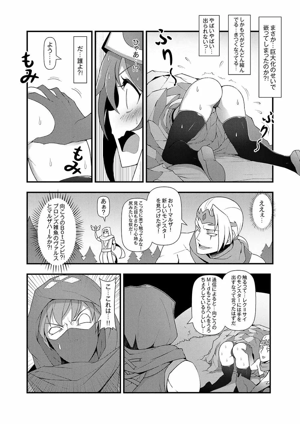 웹툰 이미지 4