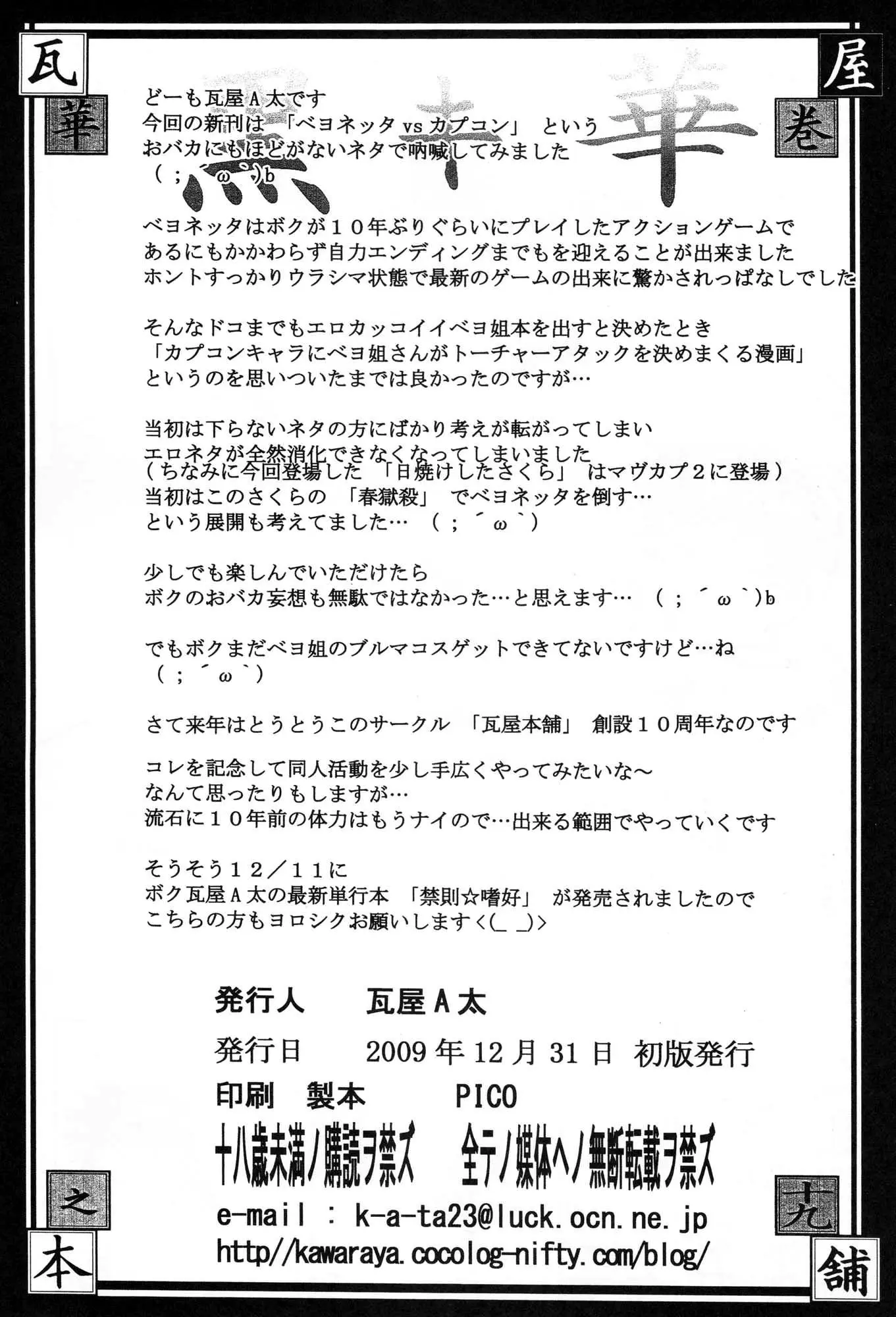 웹툰 이미지 40
