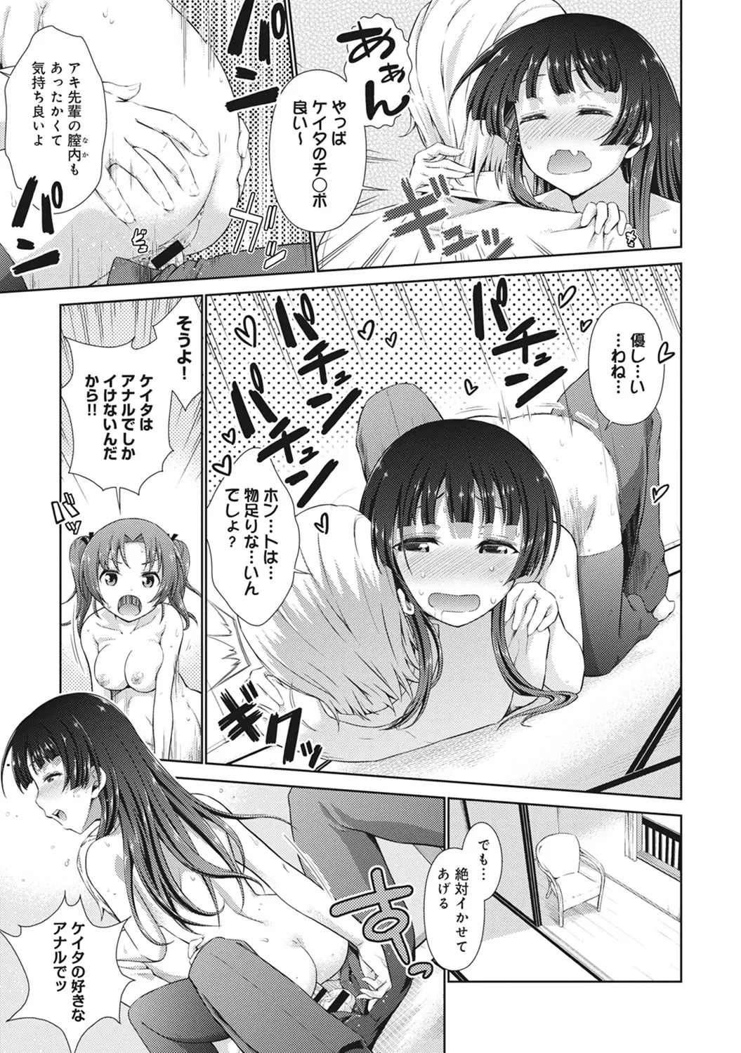 웹툰 이미지 228