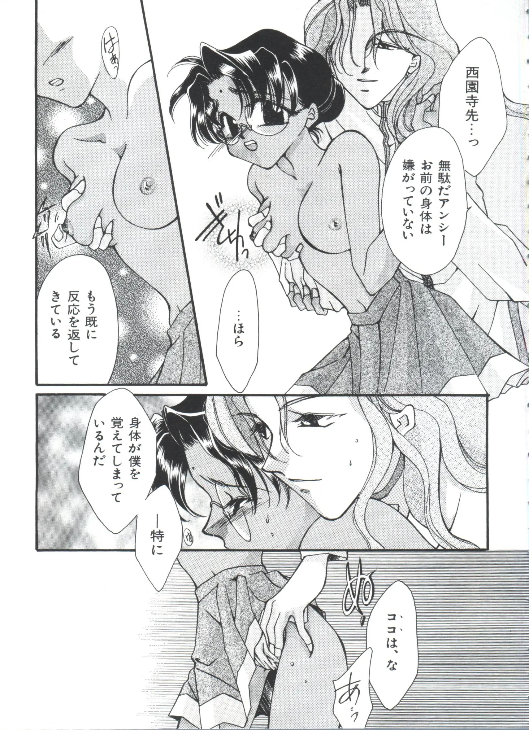 웹툰 이미지 71