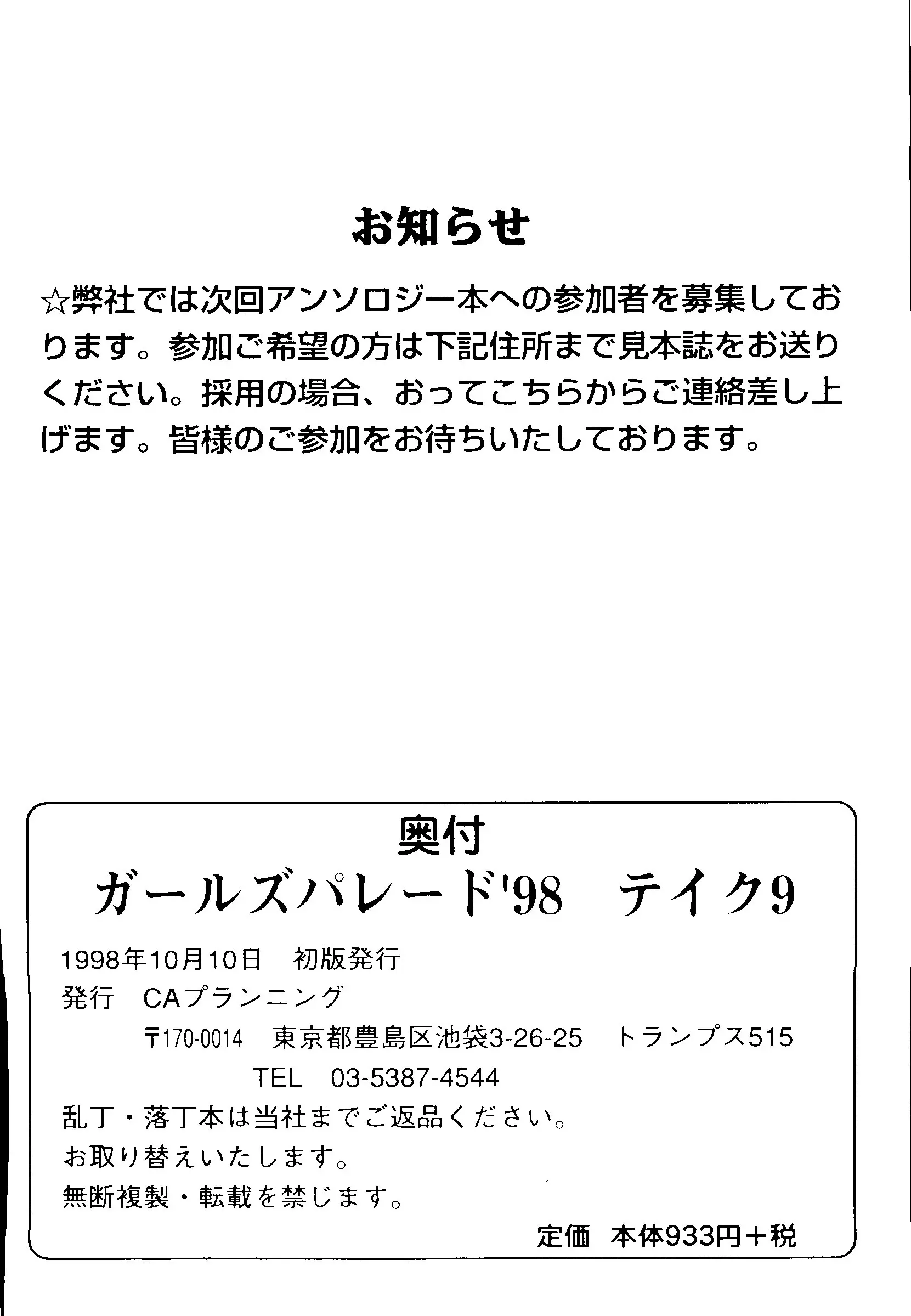 웹툰 이미지 170
