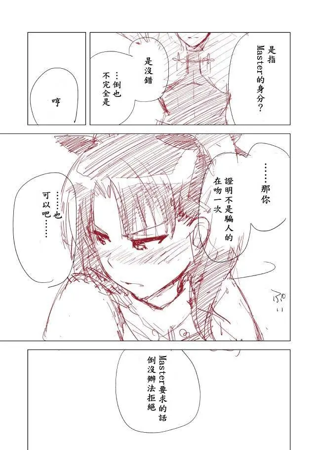 웹툰 이미지 10