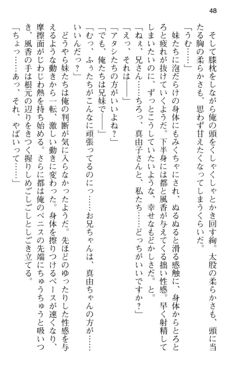 웹툰 이미지 59