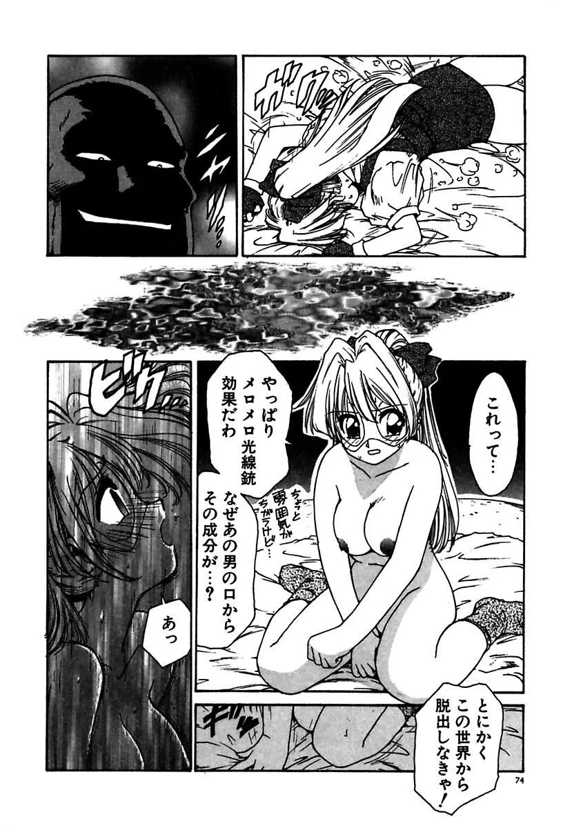 웹툰 이미지 73