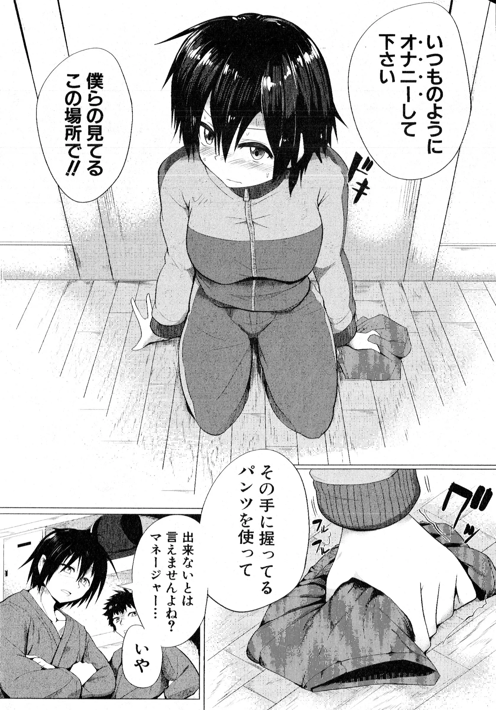 웹툰 이미지 220