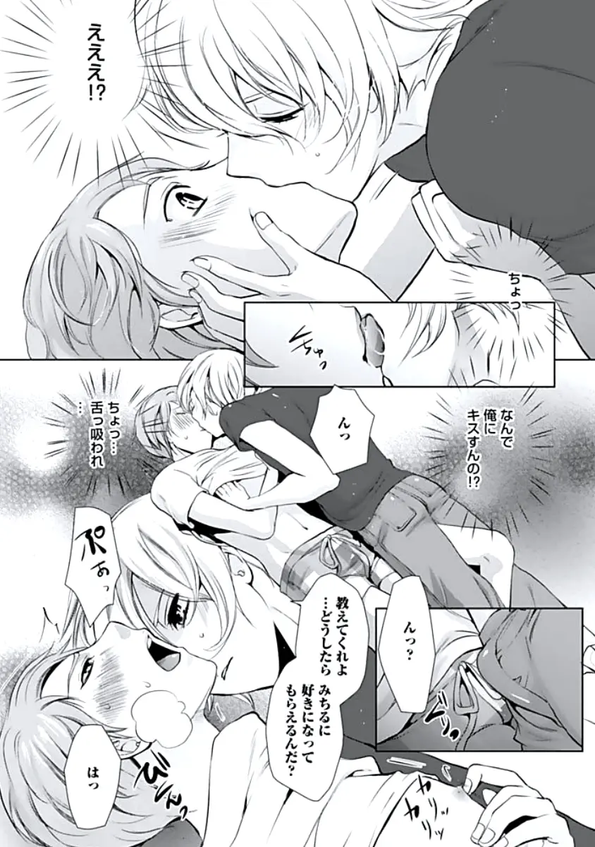 웹툰 이미지 101