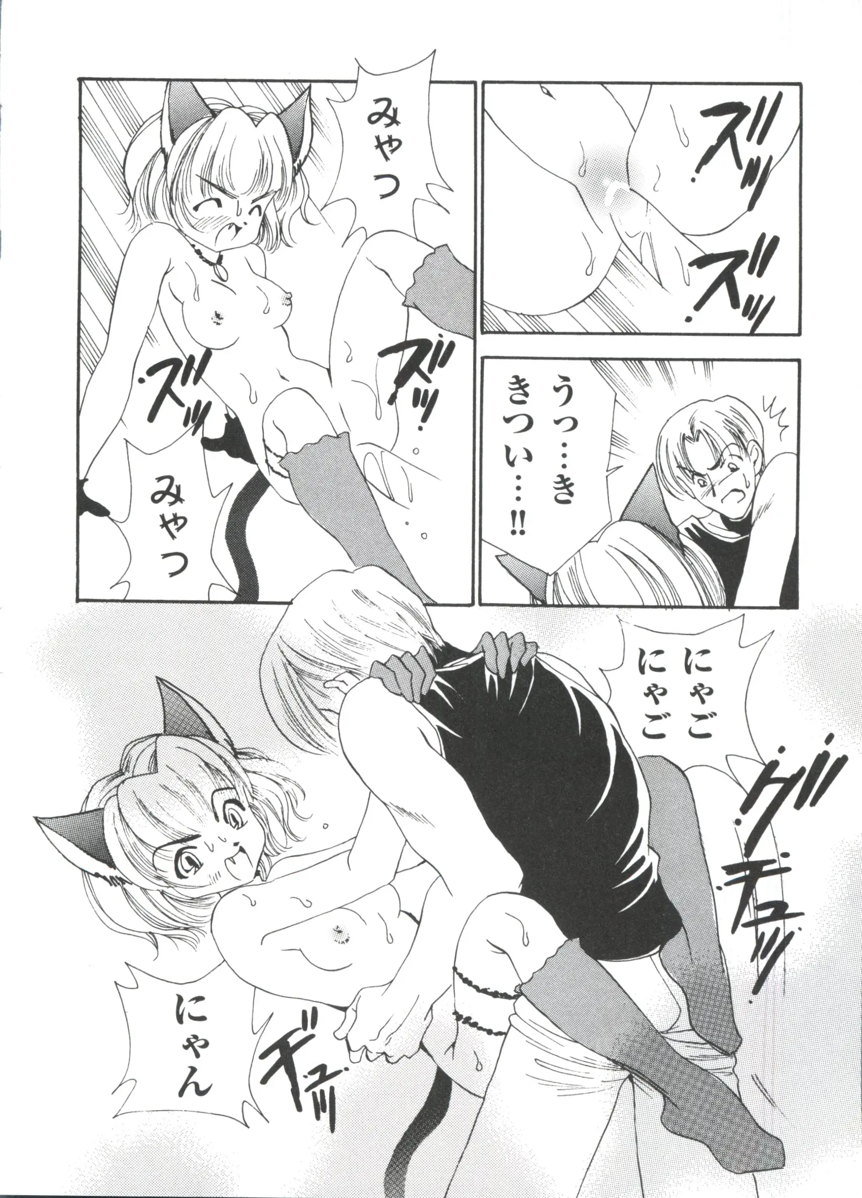웹툰 이미지 140