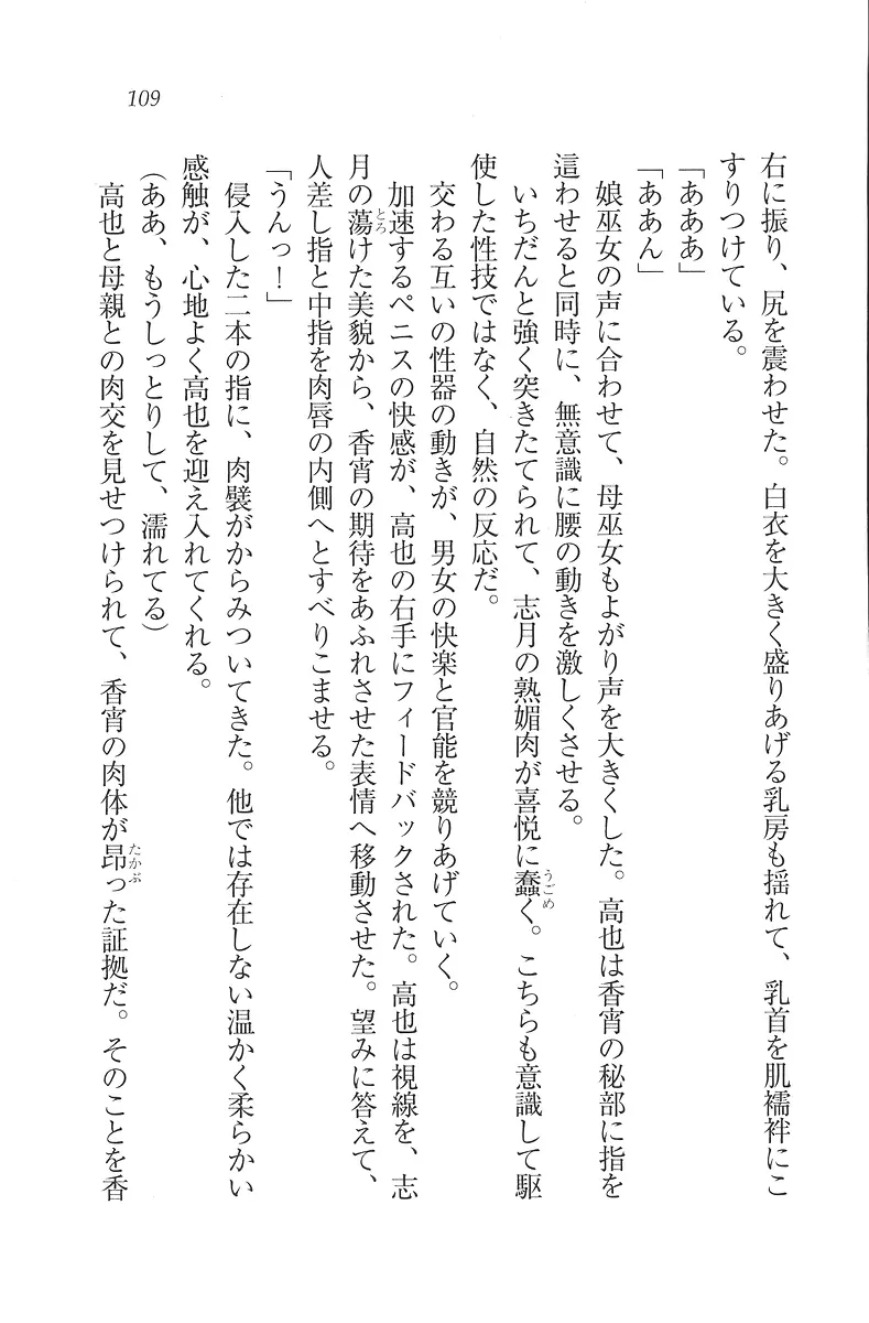 웹툰 이미지 109