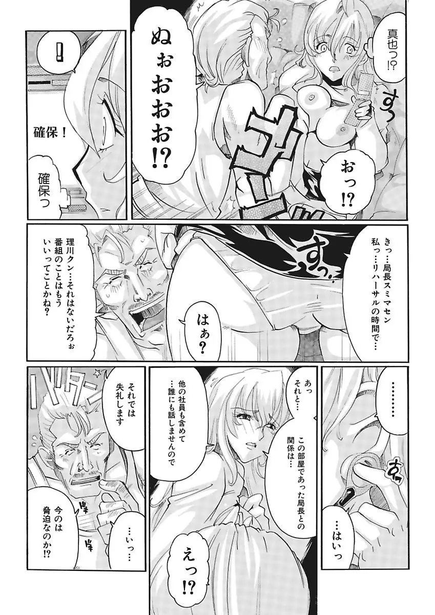 웹툰 이미지 76