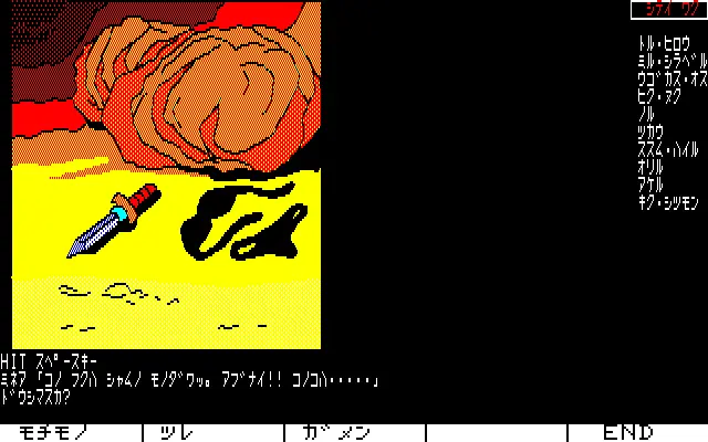 웹툰 이미지 121