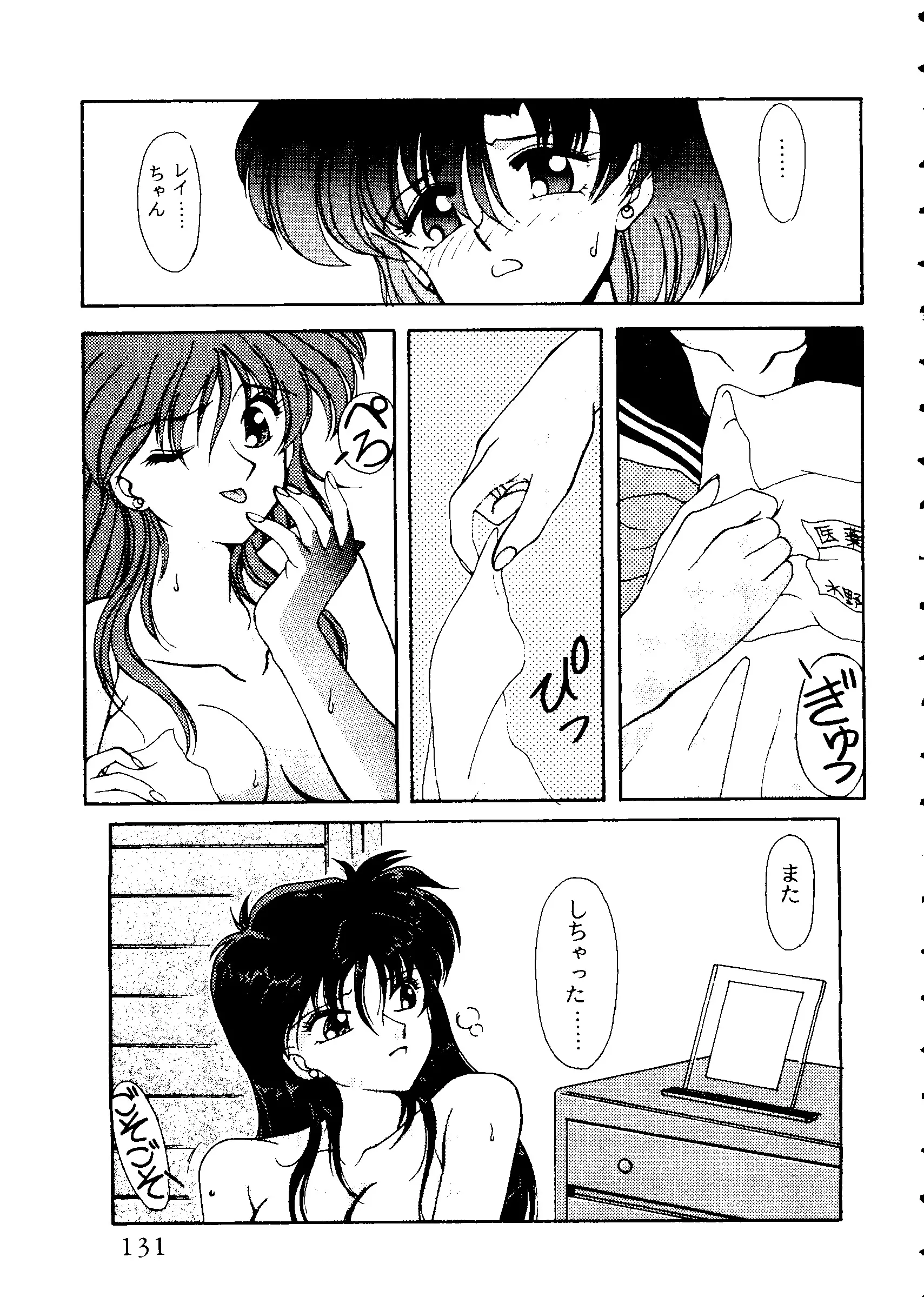 웹툰 이미지 131