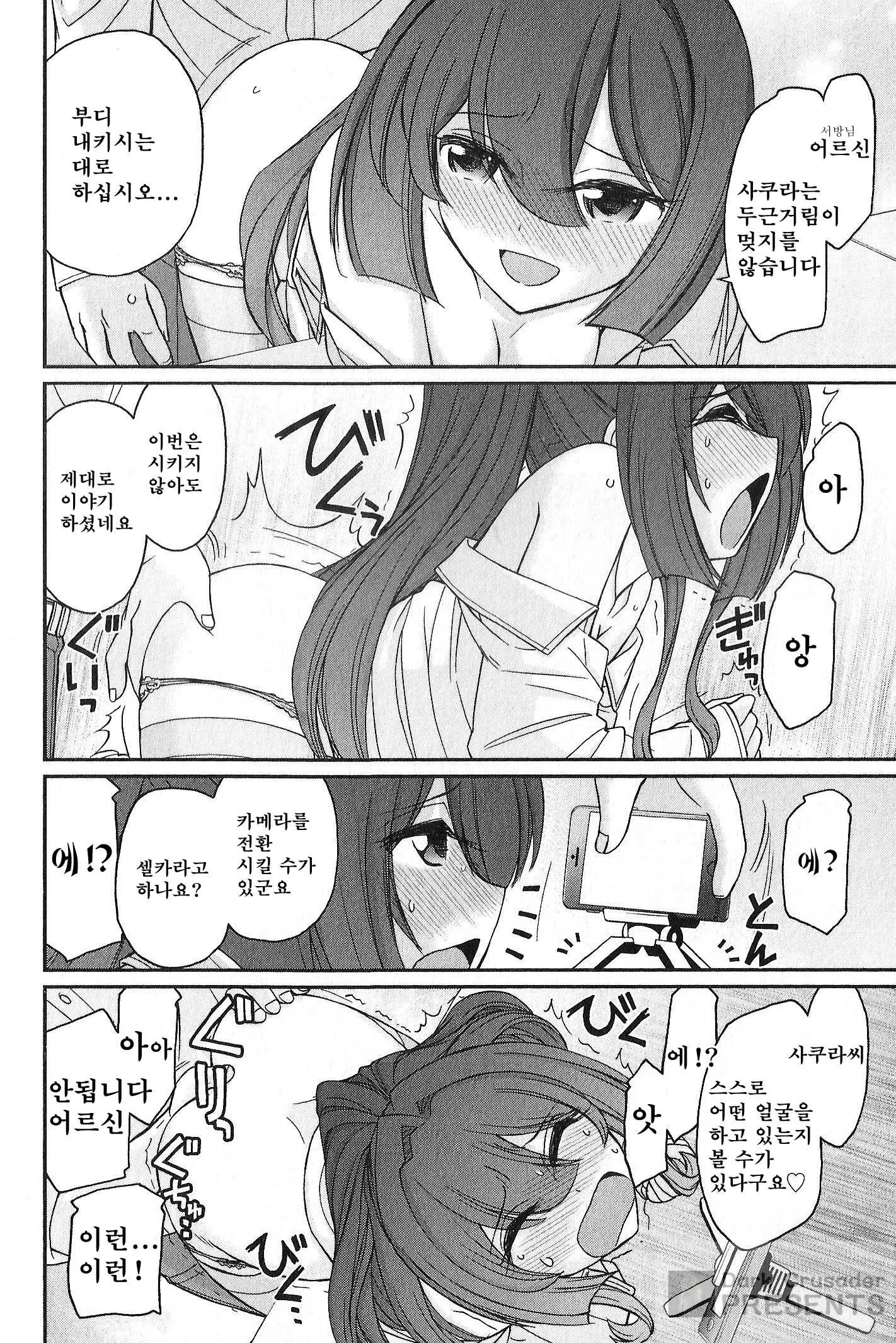 웹툰 이미지 124