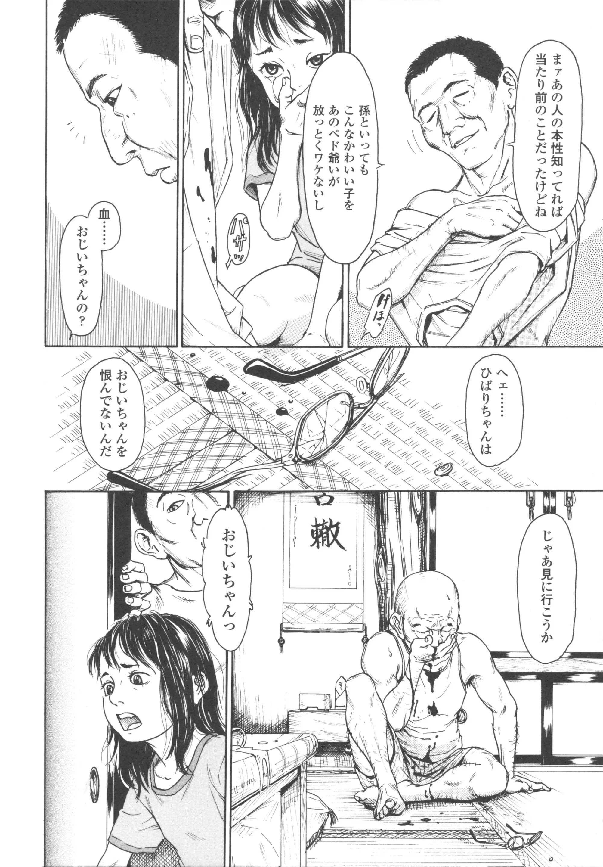 웹툰 이미지 153