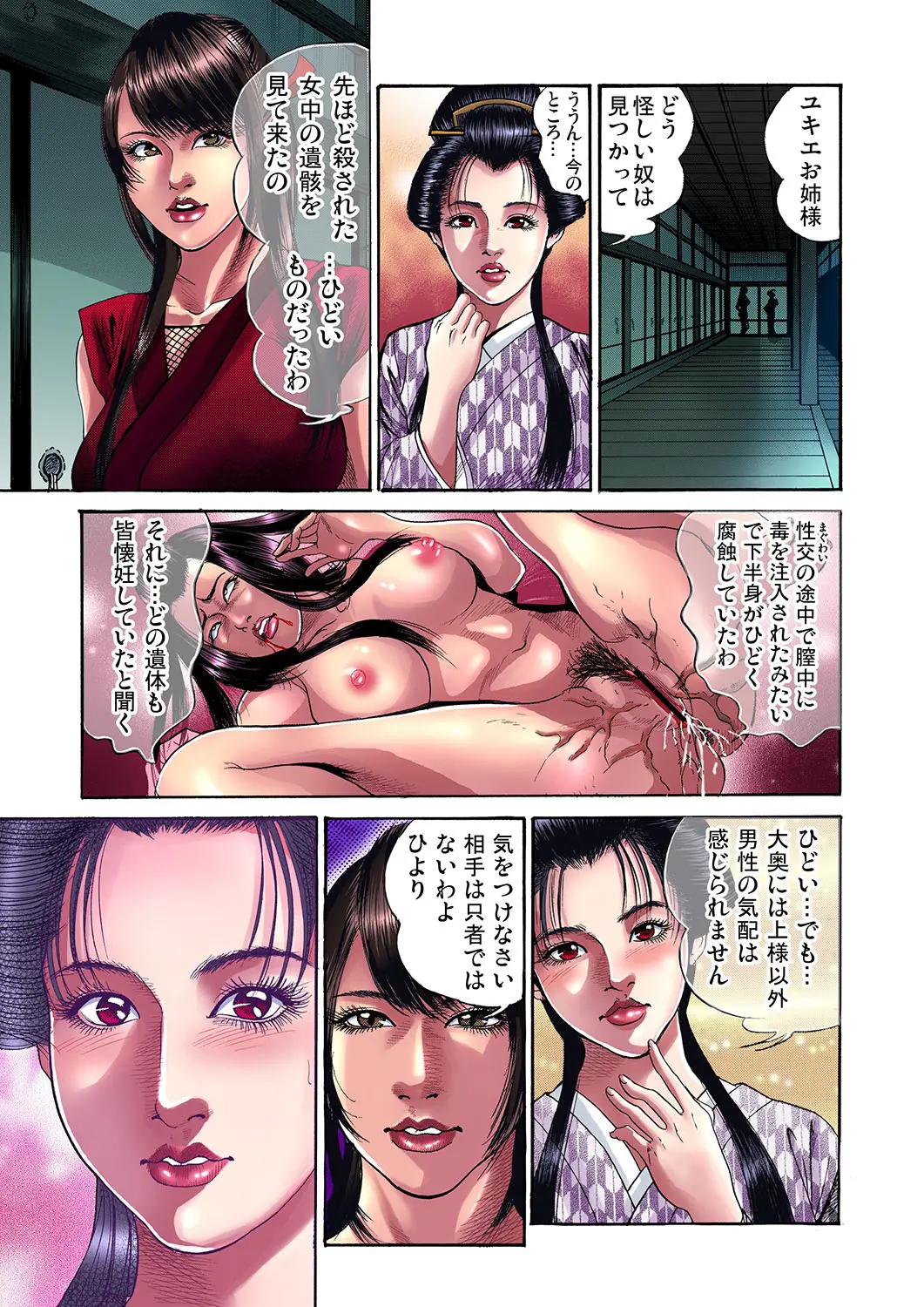 웹툰 이미지 91