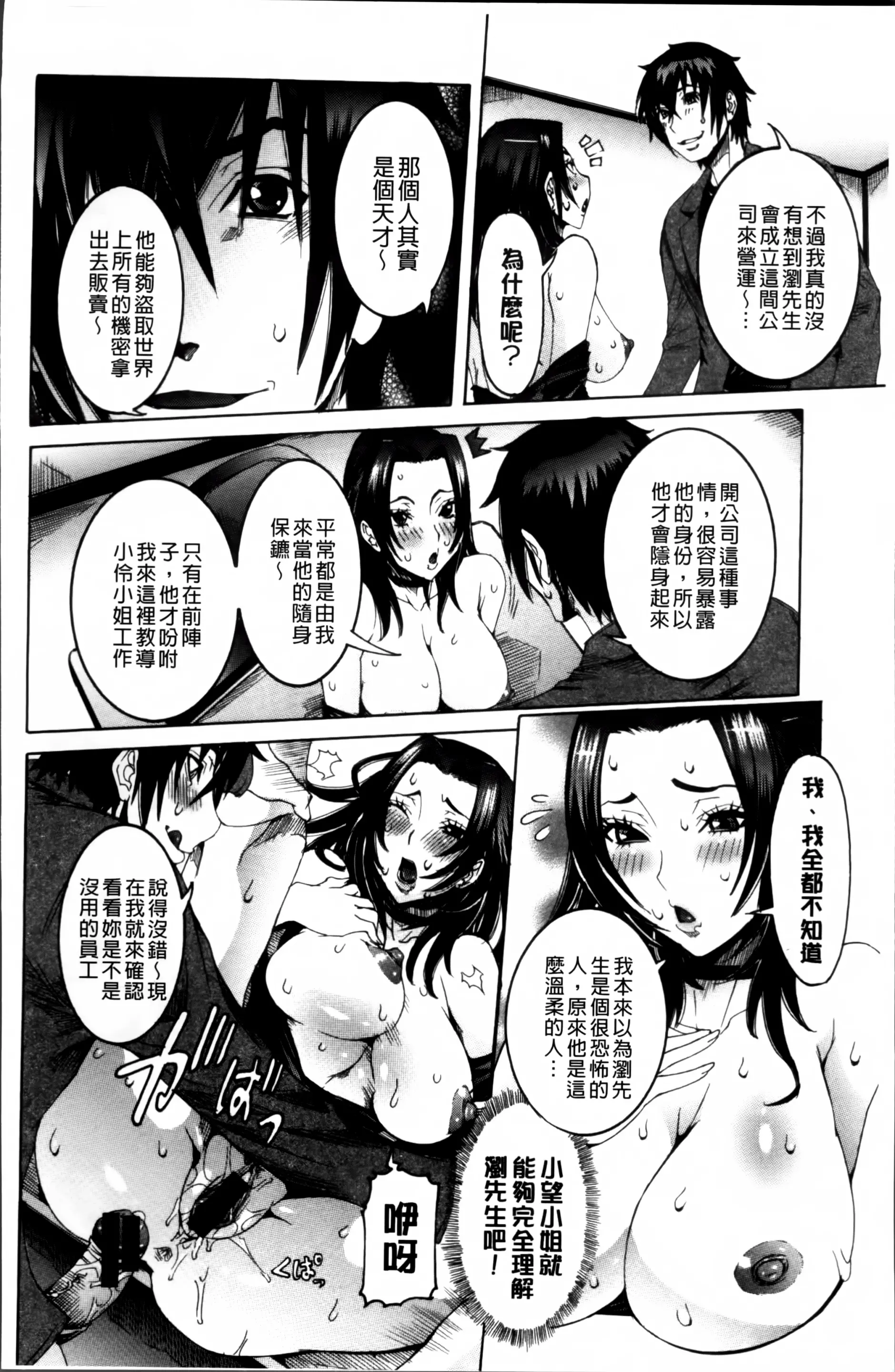 웹툰 이미지 72