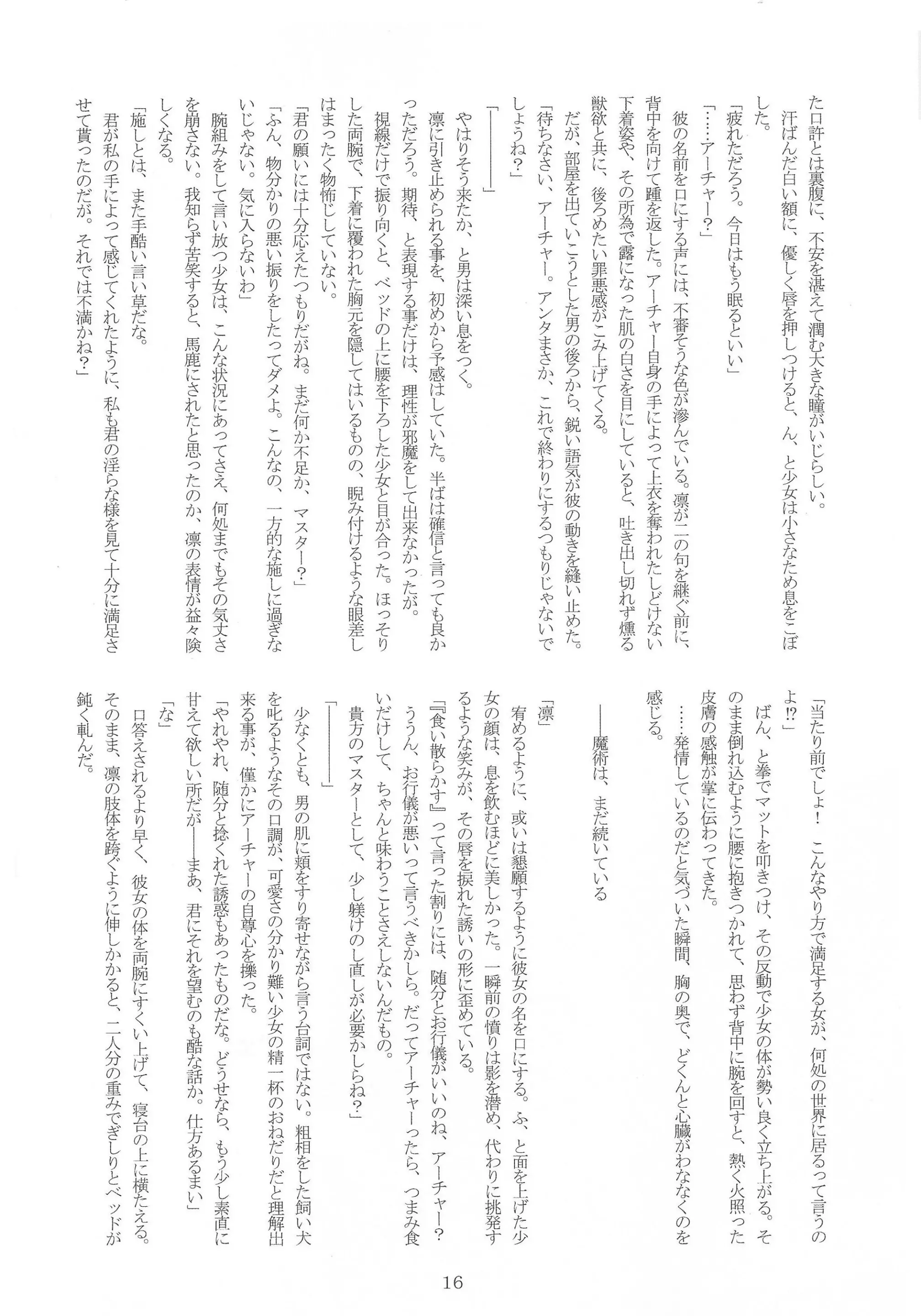 웹툰 이미지 14