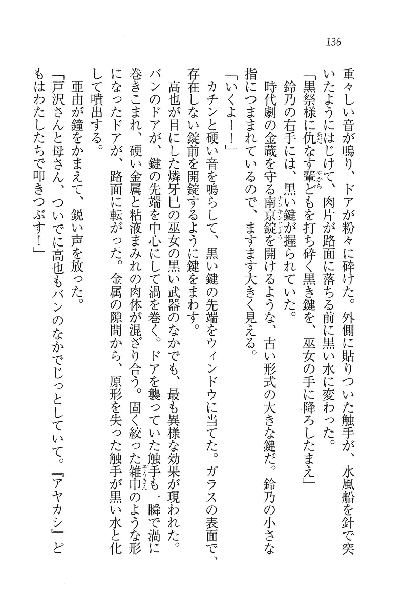 웹툰 이미지 136