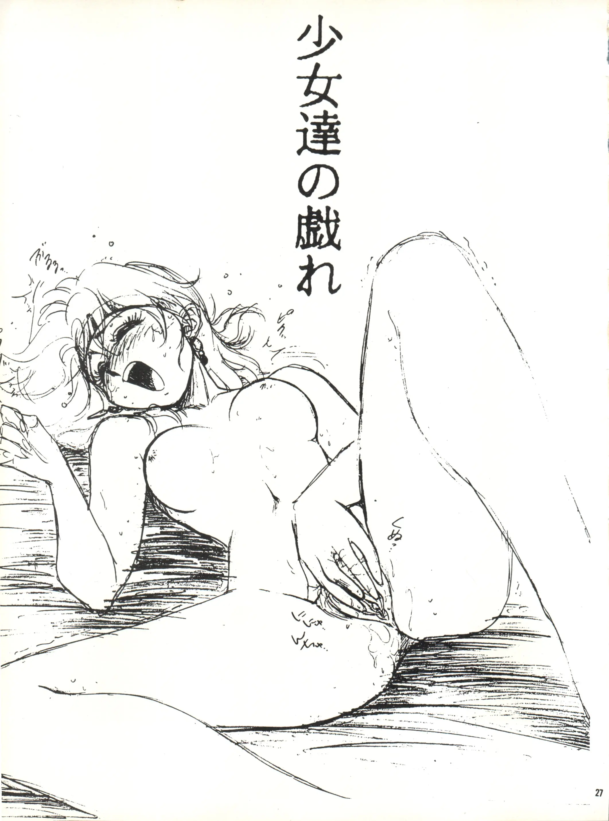 웹툰 이미지 26