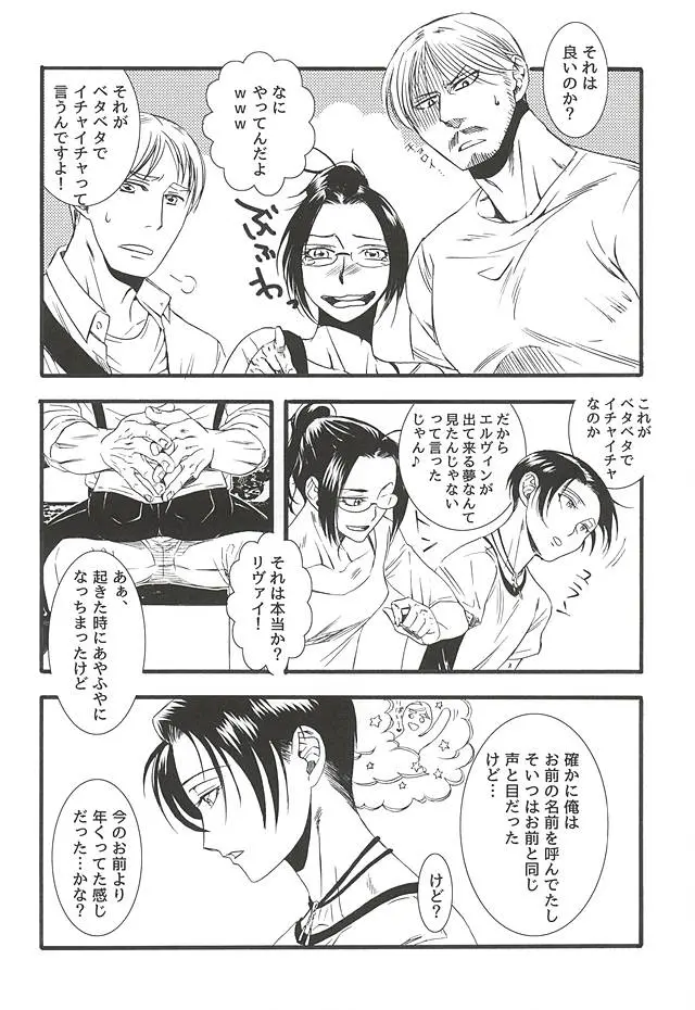 웹툰 이미지 11