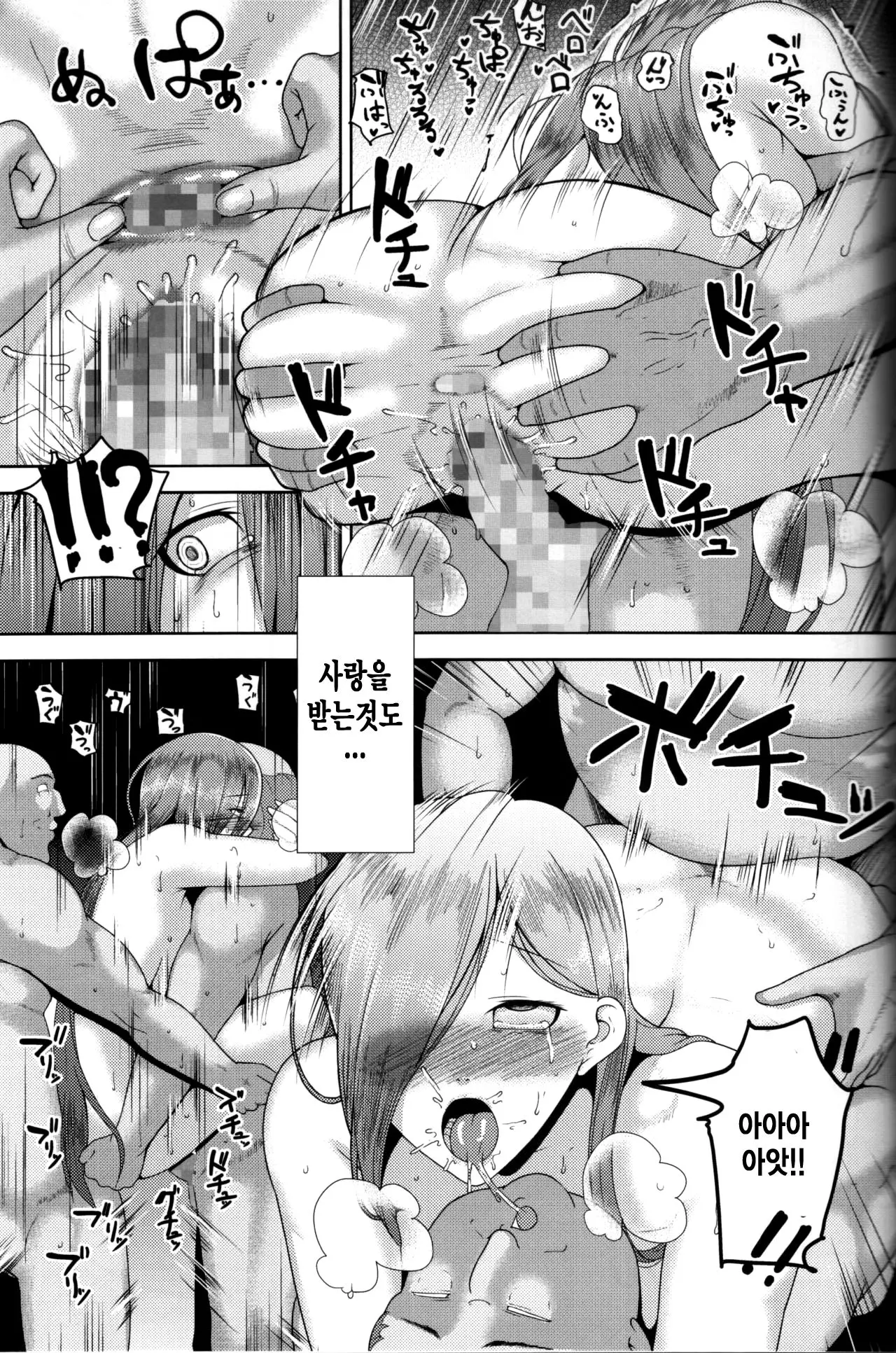 웹툰 이미지 21