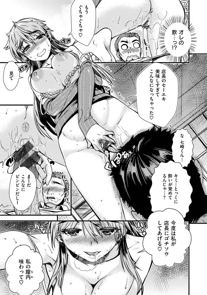 웹툰 이미지 186