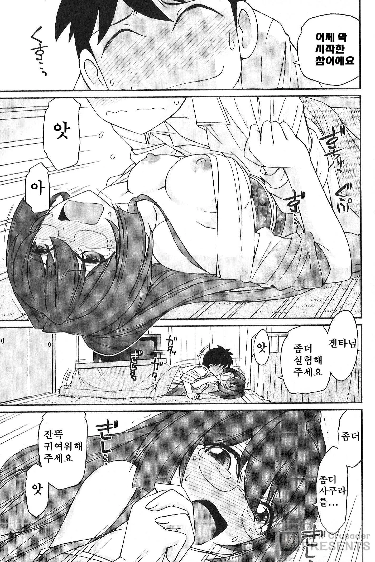 웹툰 이미지 41