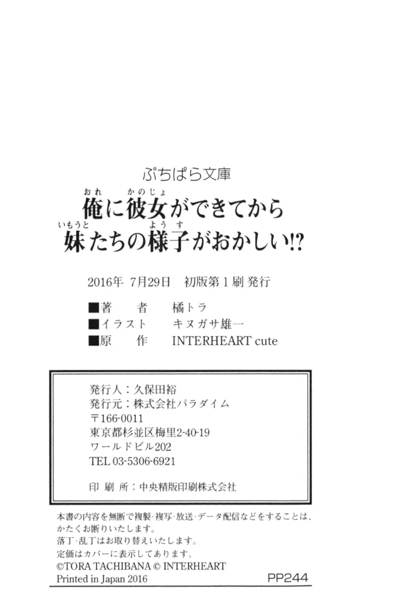 웹툰 이미지 282