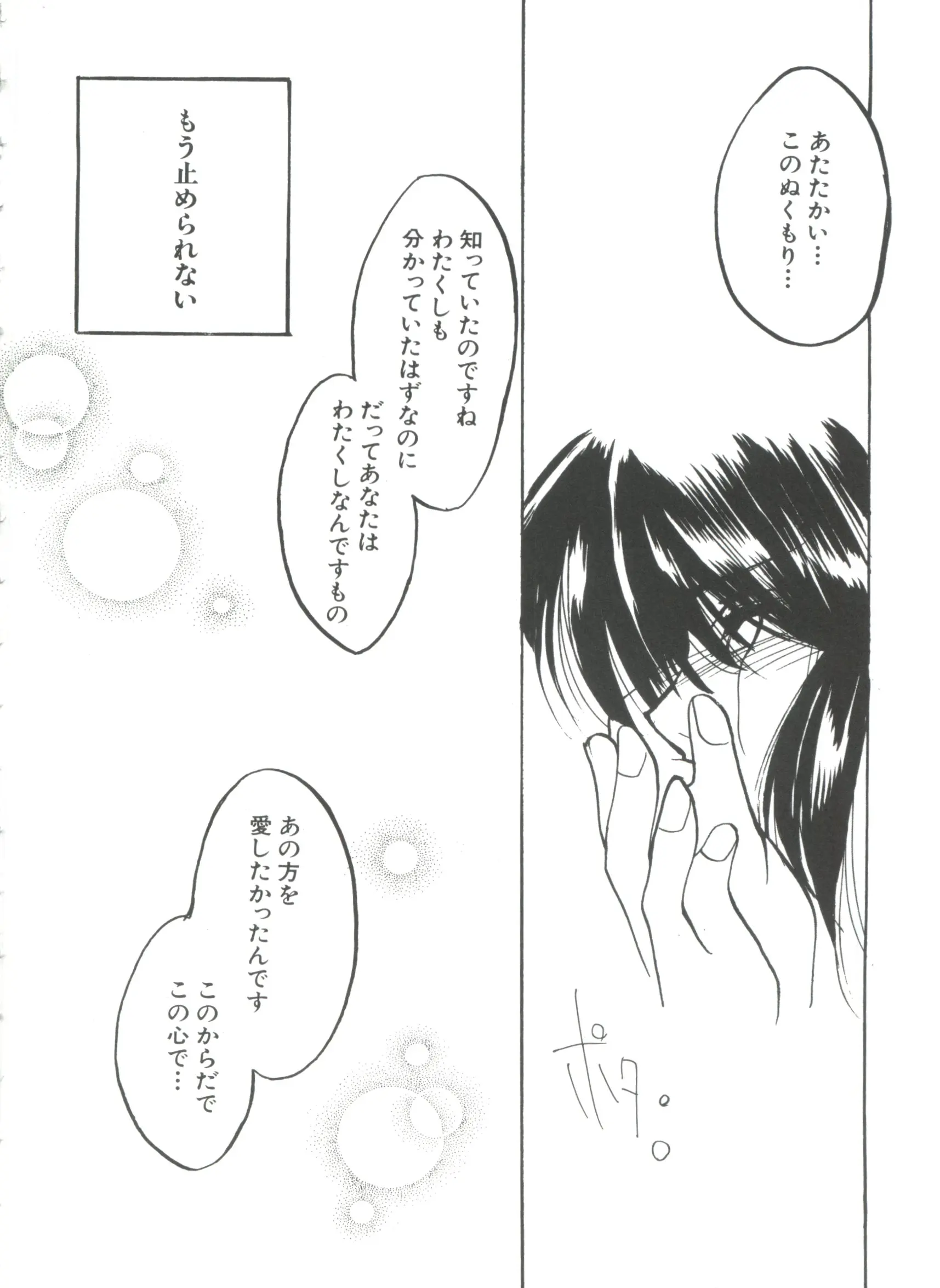 웹툰 이미지 147