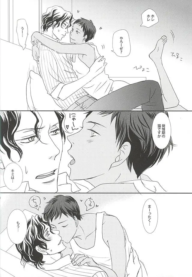 웹툰 이미지 8
