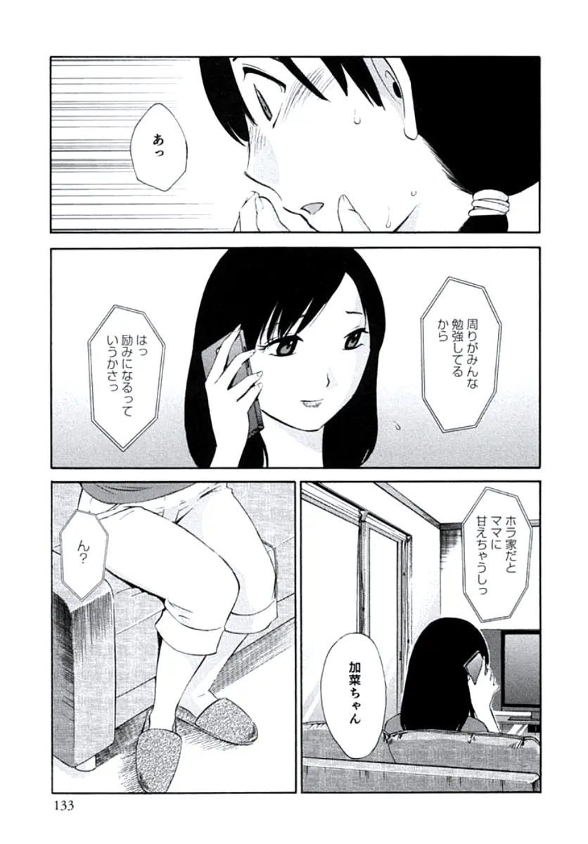 웹툰 이미지 135