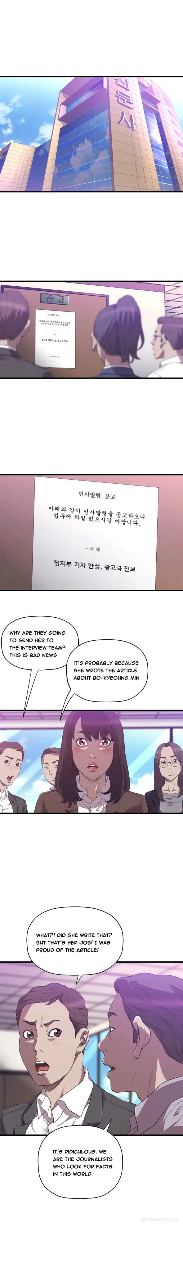 웹툰 이미지 390