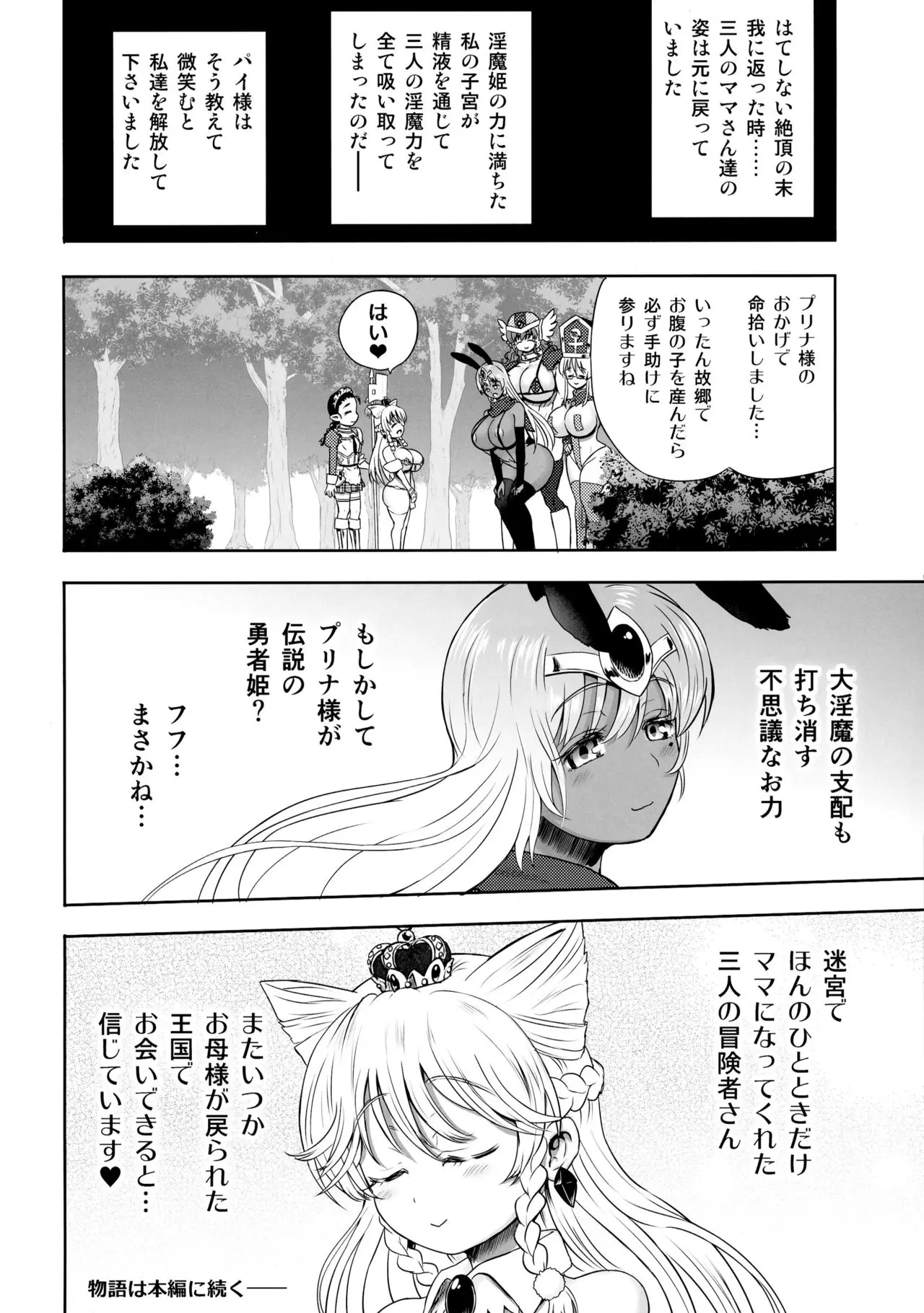 웹툰 이미지 22