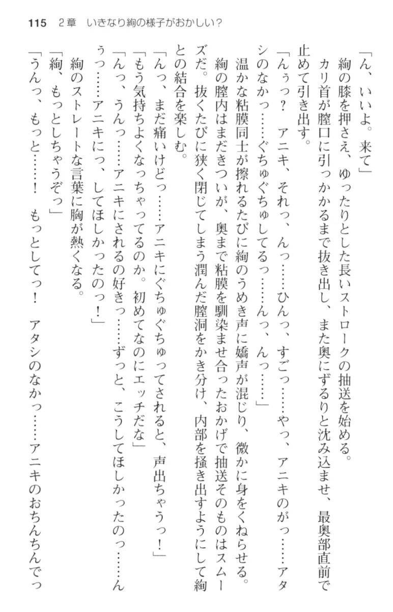 웹툰 이미지 126