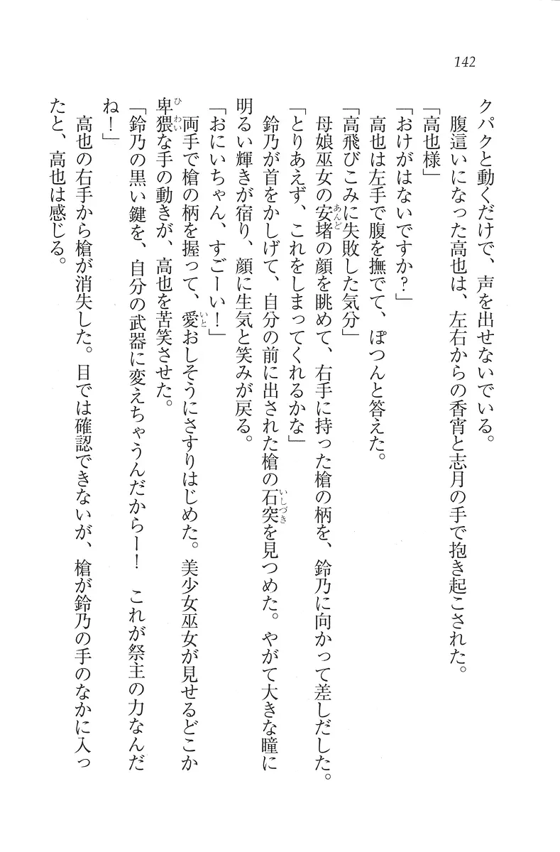 웹툰 이미지 142