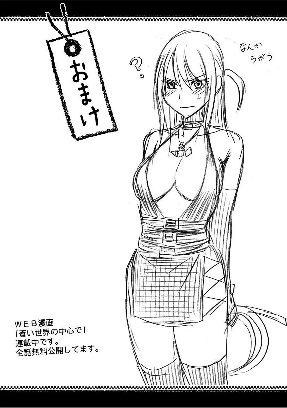 웹툰 이미지 231