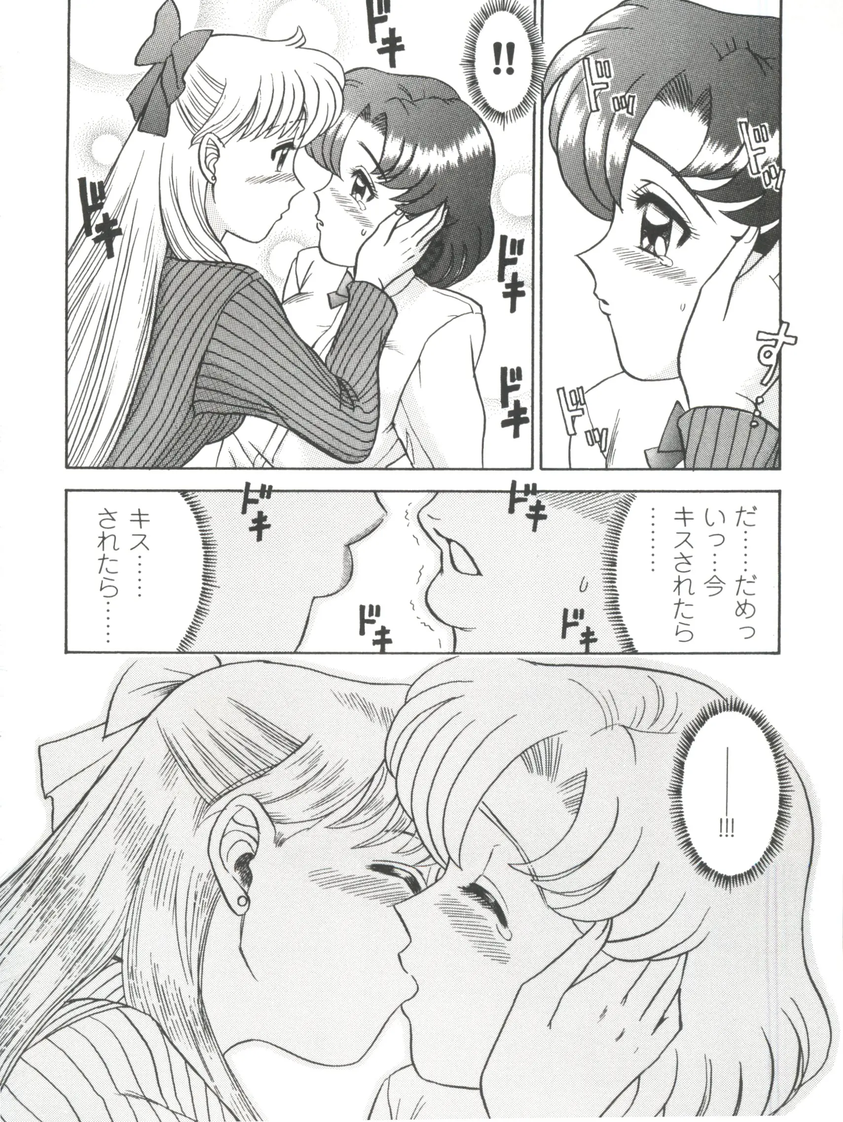 웹툰 이미지 97