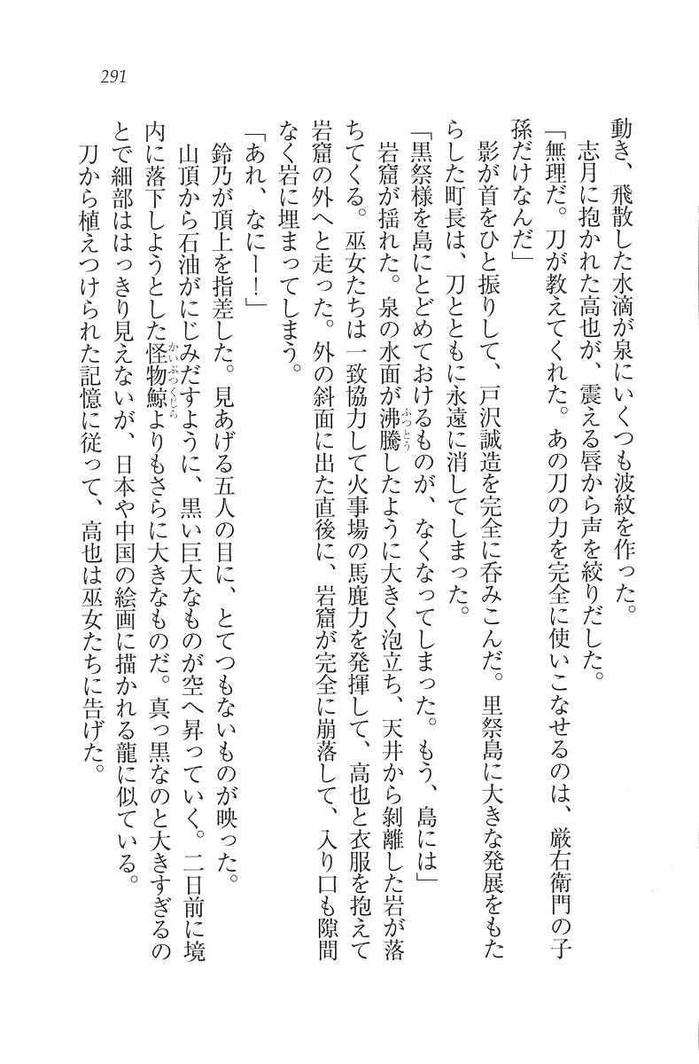 웹툰 이미지 291