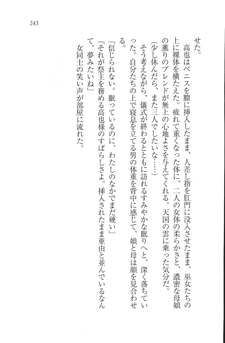 웹툰 이미지 243