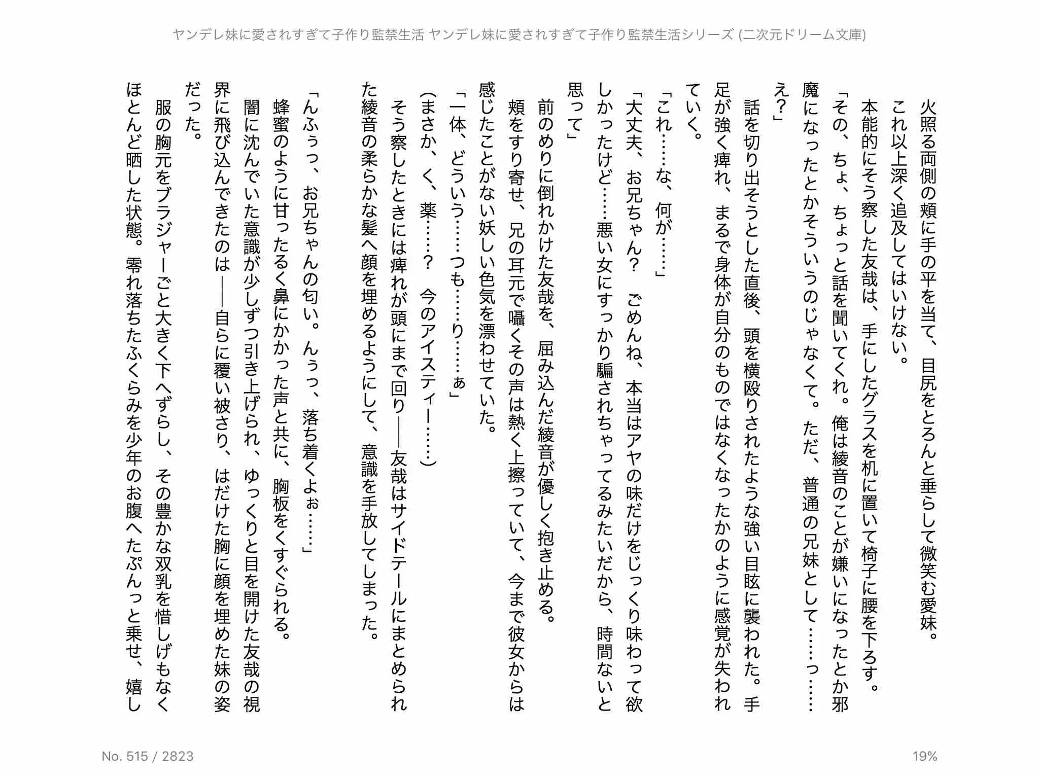 웹툰 이미지 38