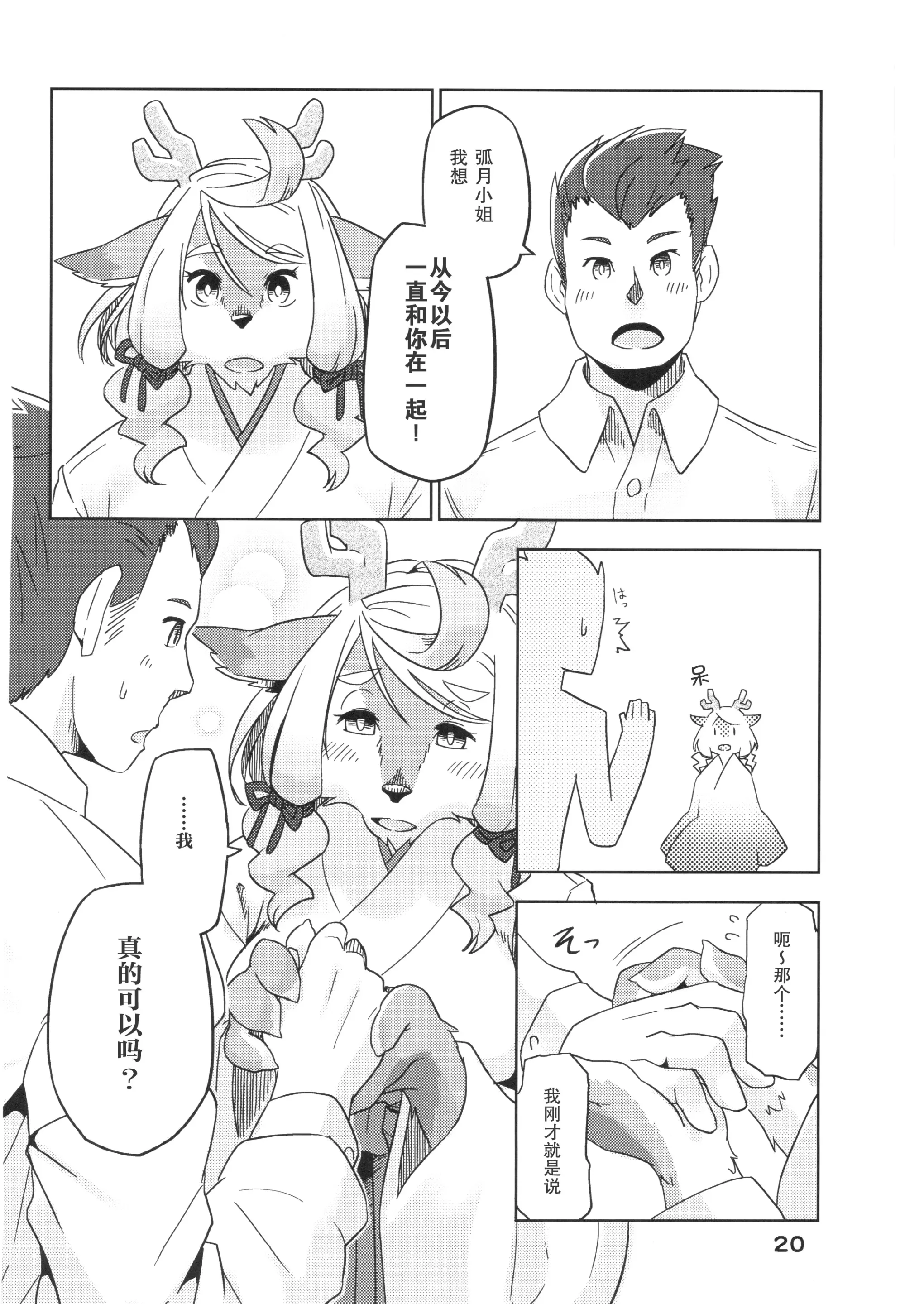 웹툰 이미지 20