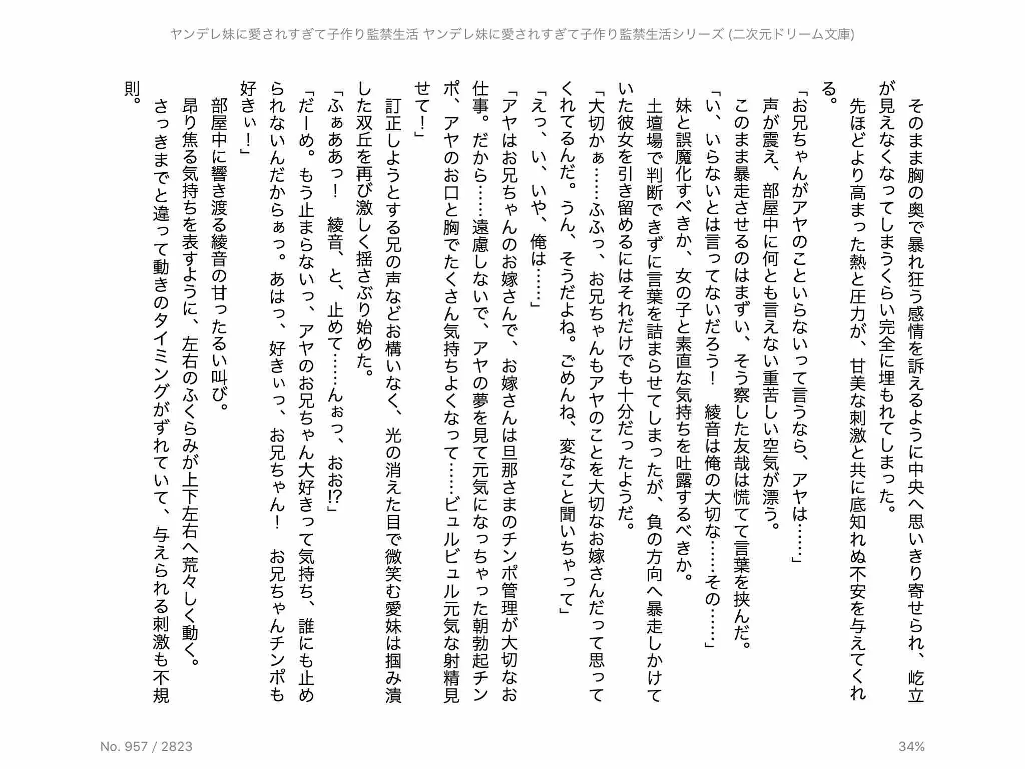 웹툰 이미지 65