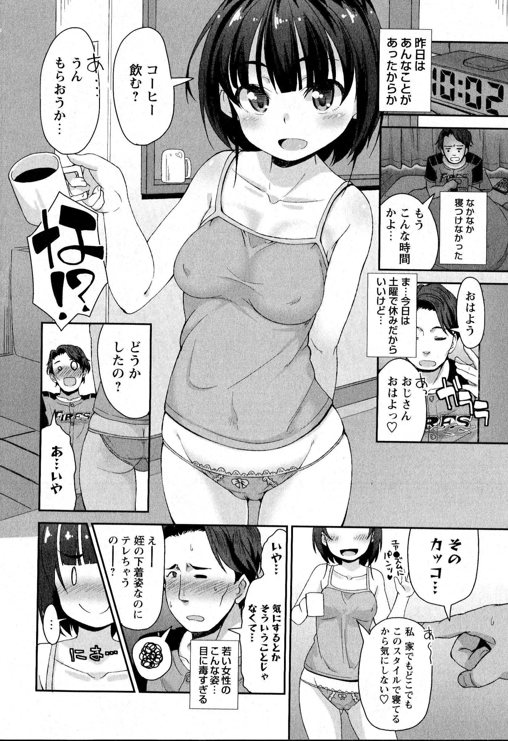 웹툰 이미지 150